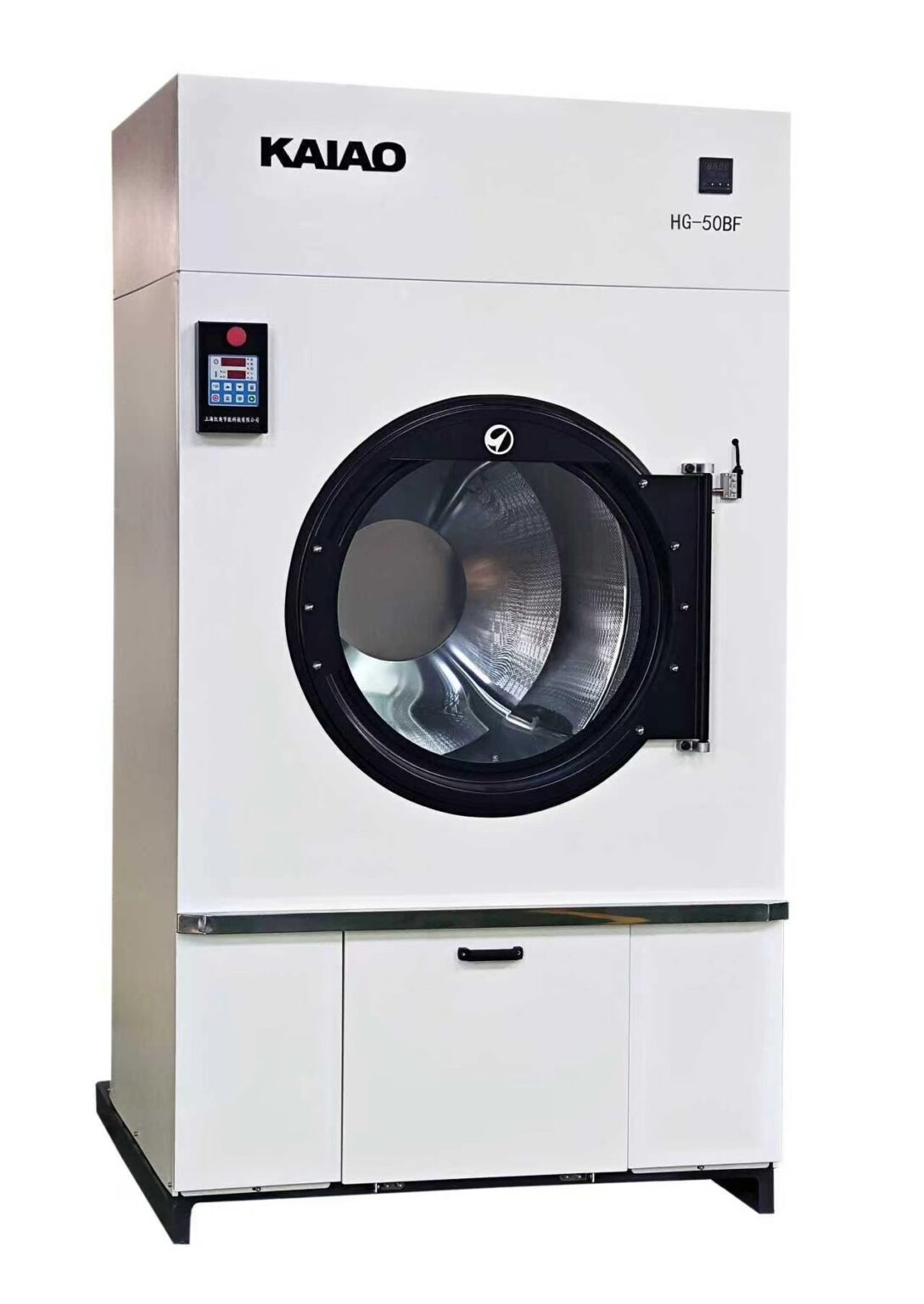 kaiao hg 50bf industrial dryer