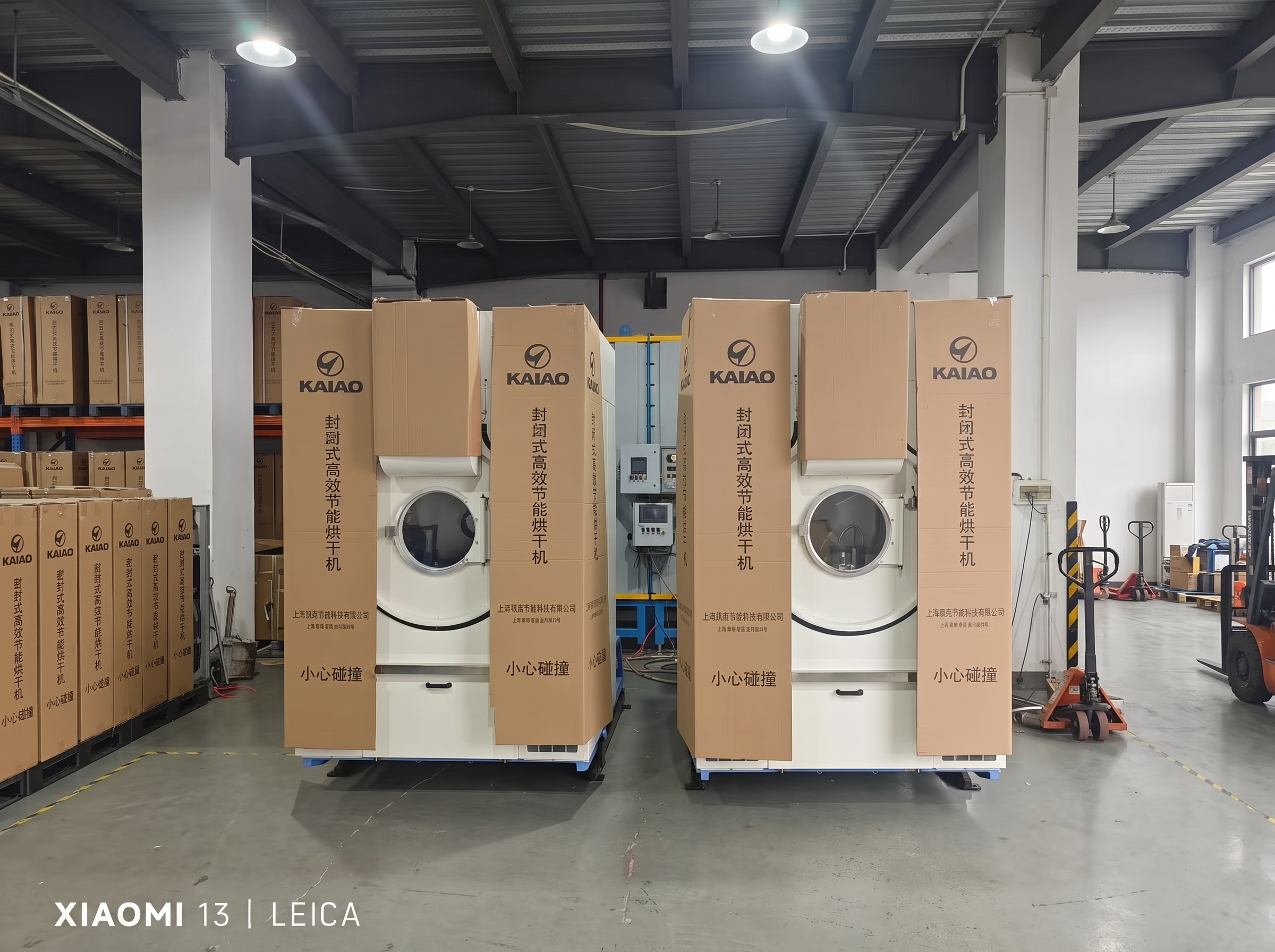 Kaiao Energy-Saving Dryer: Replaces 4 Workers to Cut Costs & Boost Efficiency for Laundries Kaiao energy-saving commercial laundry dryers packaged in factory workshop